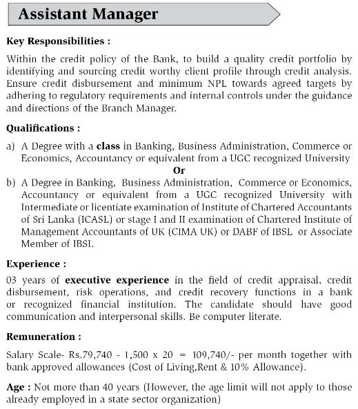 SMIB Bank Vacancies 2024