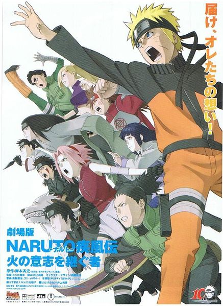 Naruto Shippuden Movie 4 Download. Naruto Shippuden The Movie 3
