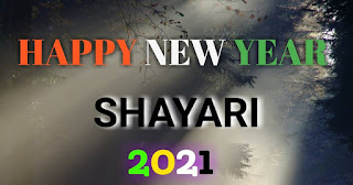 New year shayari