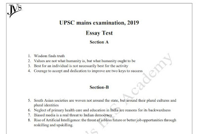  UPSC mains examination, 2019 Essay Test 