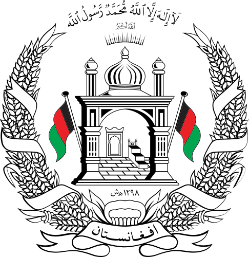 Lambang negara Afghanistan