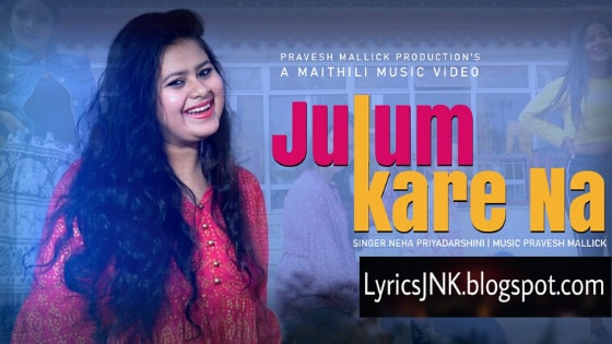 Julum Kare Na  Singer: Neha Priyadarshini  Music: Pravesh Mallick  Cinematography & Video Edit: Arun Shah Producer: Sunil Mallick Choreographer: Sunny Raut Female Lead: Anupama Jha Male Lead: Nishant Mallick Dancers: Sunita Paswan, Mahi Tanweer Khan, Sapna Sah Thakur, Puja Shrestha, Raju Raut, Deepak Jha, Govind sah Eecutive Producer: Shailendra Mallick  Crew Team: Sandeep Sangam, Rohit Sad