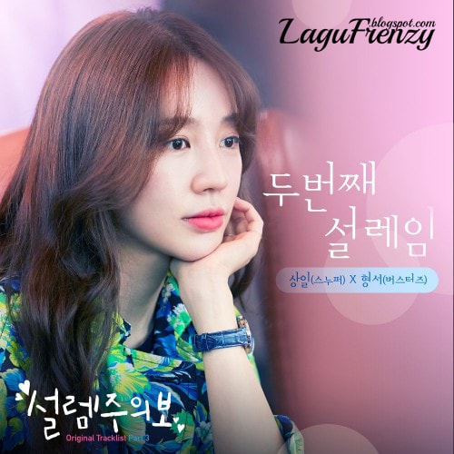 Download Lagu Sangil (SNUPER), Hyeongseo (Busters) - Second Heart Fluttering