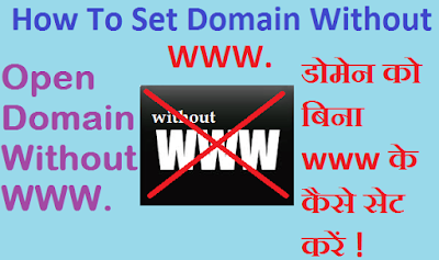 how to set up domain in without www