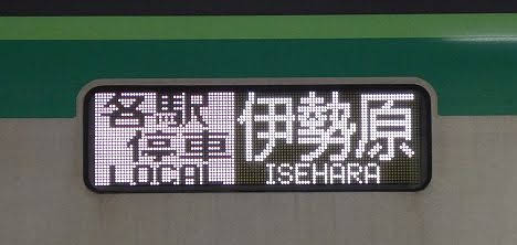 常磐線　千代田線直通　各駅停車　伊勢原行き2　東京メトロ16000系