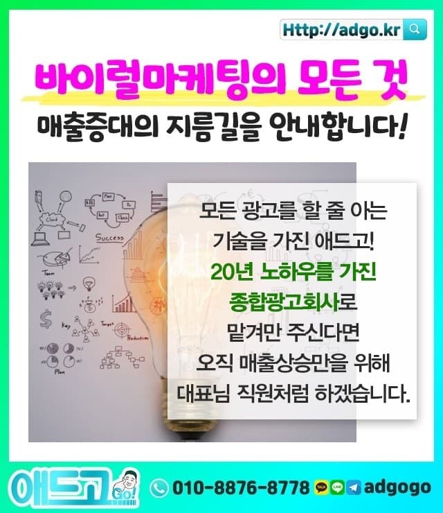 경기부천식료품