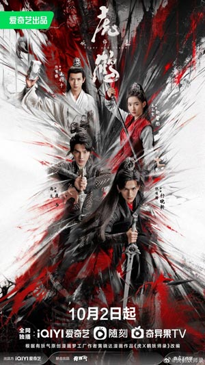 Drama China Yang Dibintangi Oleh Zhang Ling He