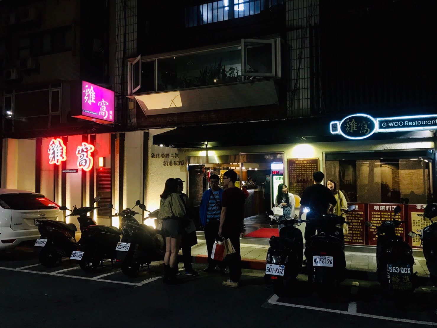 台北美食 雞窩PTT 川菜餐廳 雞湯推薦 訂位包廂