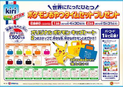 Kiri & Stick Promotion Pokemon Tote Bag Bel Japon