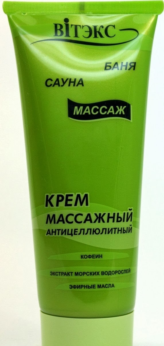 Крем Антицеллюлитный Витекс Баня Сауна Купить