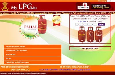 How to check LPG Gas Subsidy