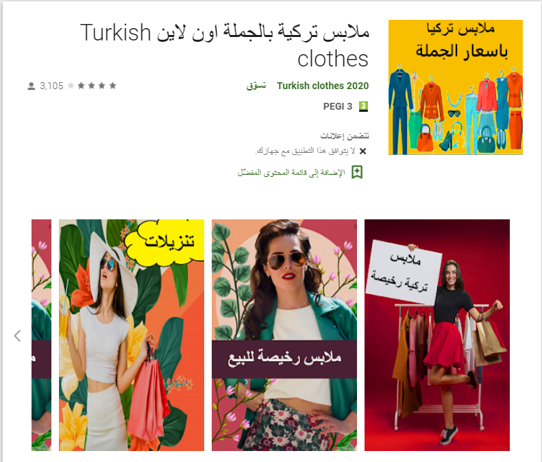 Turkish clothes wholesale online Turkish clothes