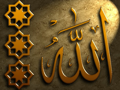 Gambar Animasi Islam Allah - Tips N Triks - Bloggers