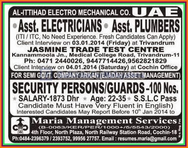 Al Ittihad Electro Mechanical Co. UAE