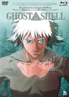 Ghost in the Shell (1995) - Anime Japan