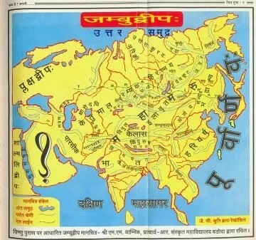 अखंडभारत के भारत की सीमायें कहाँ तक थी ? Map of India in the age of Akhandbharata