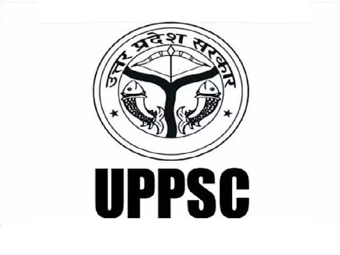 प्रश्न पुस्तिका सीरीज की जगह बार कोड, यूपी लोक सेवा आयोग बदली व्यवस्था के तहत सहायक नगर नियोजक की आंसर की जारी