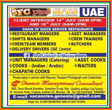 SFCS Catering company jobs for UAE