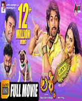 <img src="Lucky – ಲಕ್ಕಿ.jpg" alt="kannada moviesonline Lucky – ಲಕ್ಕಿ new kannada moviesCast: YASH, RAMYA, SADHU KOKILA">