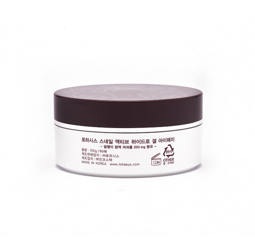  Snail Active Hydro Gel Skin Care Eye Patch