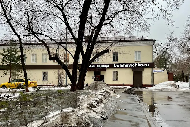Краснодонская улица, дворы, бывший филиал № 2 производственного объединения «Большевичка» (здание 1960 года постройки)