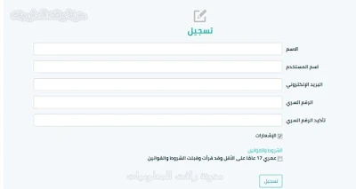 https://www.rftsite.com/2018/11/sarahah-iPhone-and-Android-phones.html