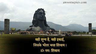 Lord Shiva Images HD