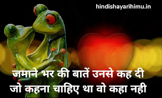 Udas Shayari - उदास शायरी