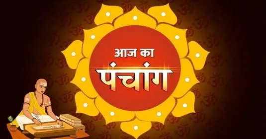 Vedic Hindu calendar of today's date - 11 March 2024