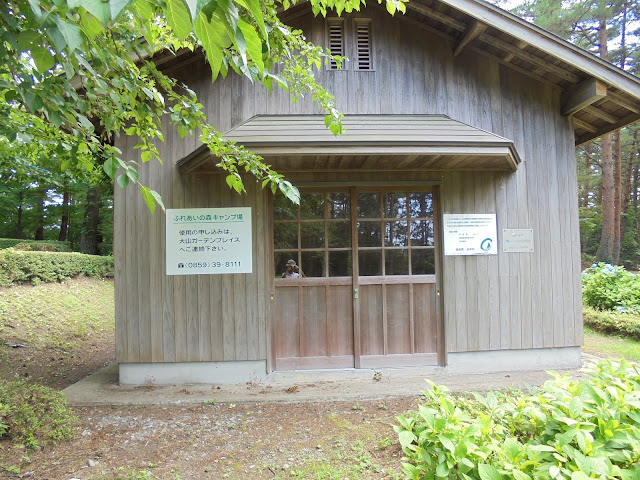 ふれあいの森キャンプ場