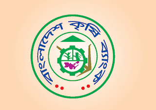Bangladesh krishi bank Vector Logo