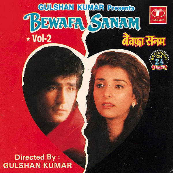 Bewafa Sanam Vol 2 m4a