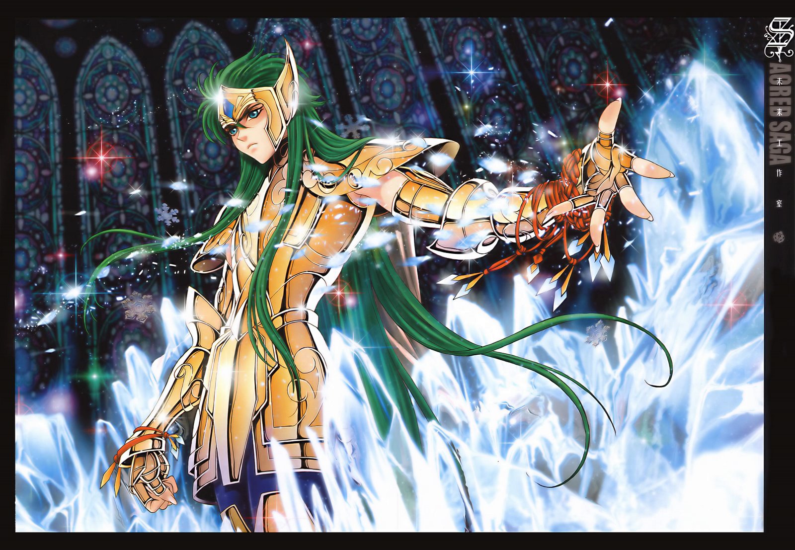 saint seiya