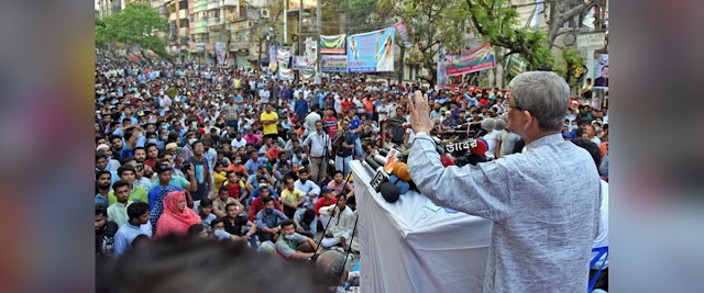 নিরপেক্ষ নির্বাচন ও ডিজিটাল নিরাপত্তা আইন বাতিল' এর দাবিতে বিএনপির সমাবেশ