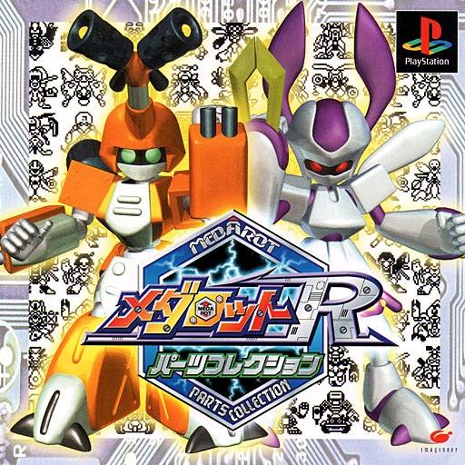 Game : Medarot R (JPN) PSX ISO