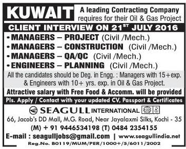 Kuwait large job vacancies