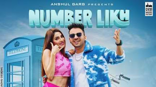 Number Likh Tony Kakkar Lyrics in English