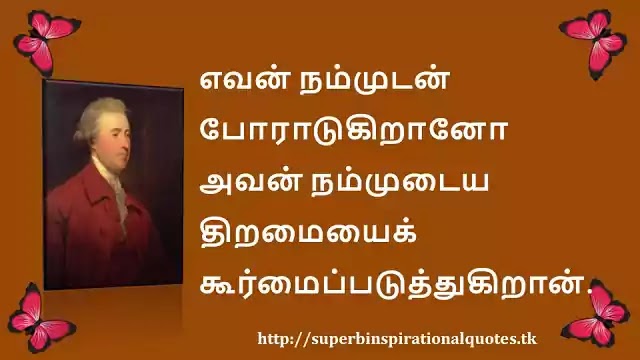 Edmund Burke  Inspirational Quotes in Tamil 2