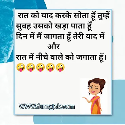 Double Meaning Shayari in hindi