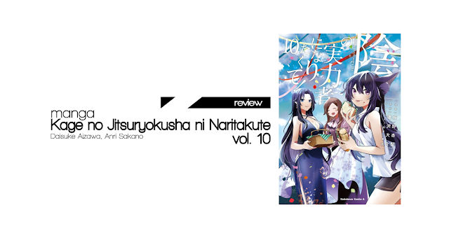 Review Manga Kage no Jitsuryokusha ni Naritakute Volume 10