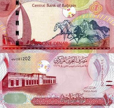 Among the highest currencies in the world is Bahraini Dinar which is the second.