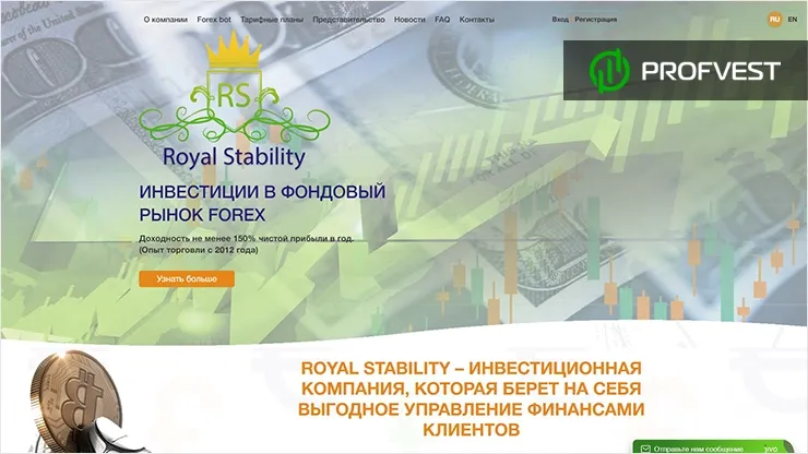 Royal Stability обзор и отзывы проекта