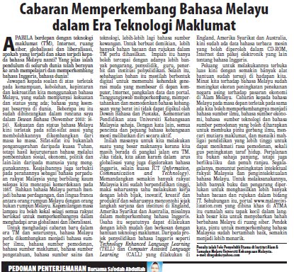 Bmm3105 Minggu 1 Artikel Cabaran Memperkembang Bahasa Melayu Dalam Era Teknologi Maklumat