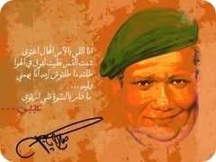 صلاح جاهين