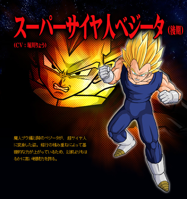 vegeta ssj 1