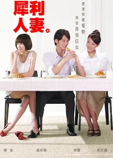 Drama Taiwan - The Fierce Wife