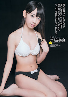 HKT48 Miyawaki Sakura Weekly Playboy 週刊プレイボーイ