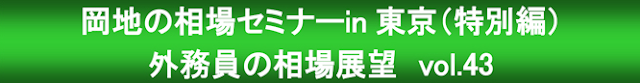 https://www.okachi.jp/seminar/detail20190608t.php