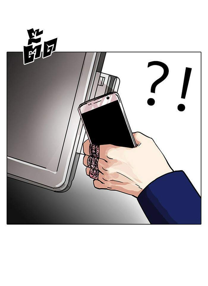 Lookism ตอนที่ 110