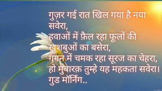  shayari photo